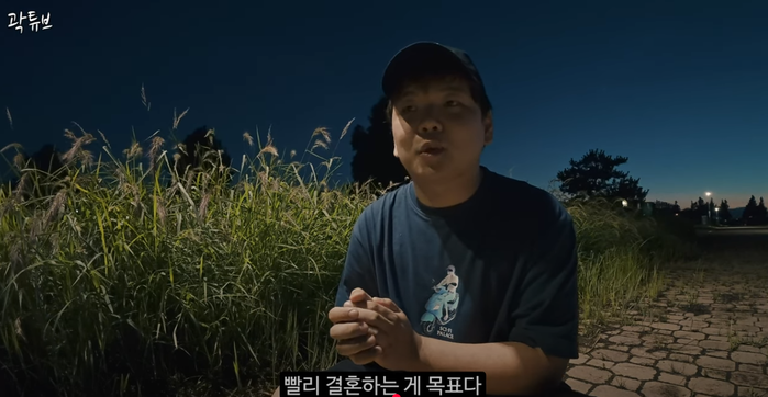 KwakTube Is Getting Married―and Expecting His First Child: 'It's a Whirlwind, but a Huge Blessing'