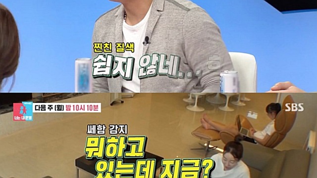 '동상이몽2' 이대호 부부, 아침부터 당도 최고 '스킨십' 예고···절친 추신수, "쉽지 않네" 질색