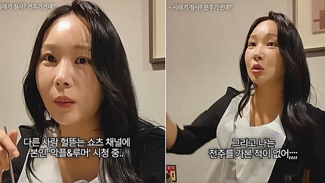 'I Am Solo Season 24' Ok-soon Slams Rumors About Her College & Job: "It's Been So Stressful"