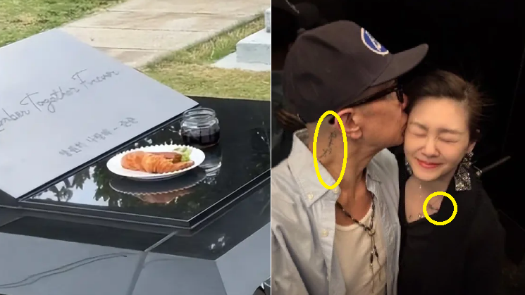 고 서희원 묘비에 새겨진 글귀&hellip;"영원히 함께" 커플 타투 그대로