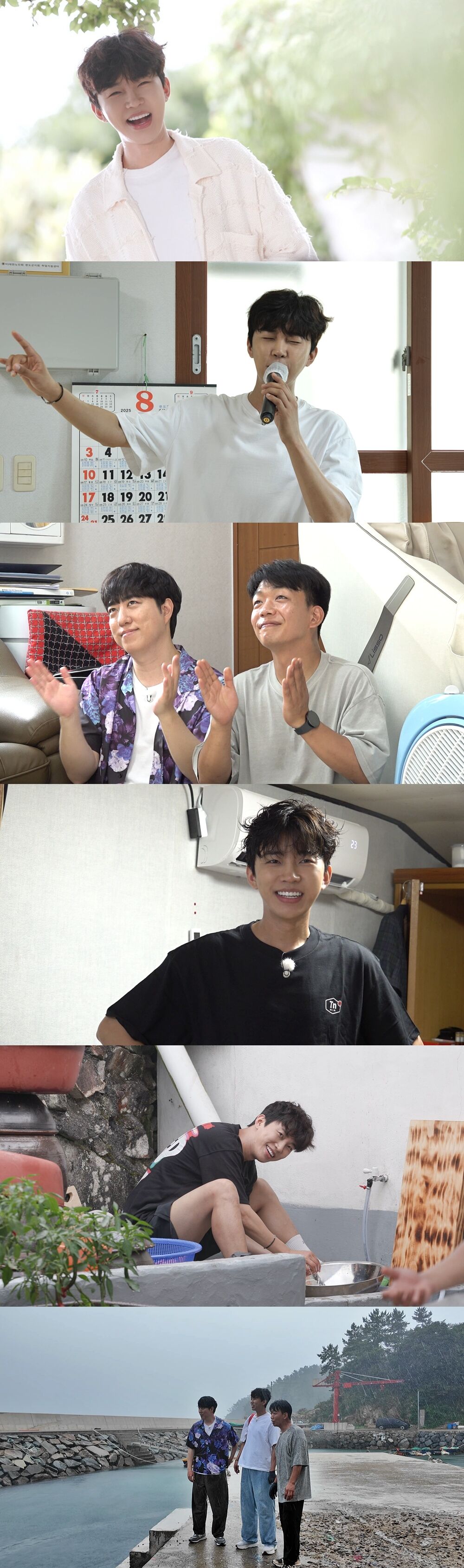 단수에 폭우까지…'섬총각 영웅' 임영웅, 역대급 위기에 '멘붕'