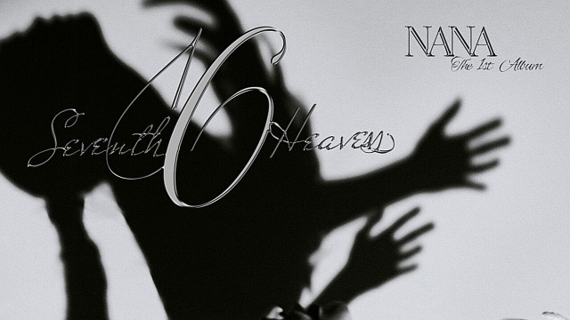 Nana Returns to Music with First Solo Album in 16 Years