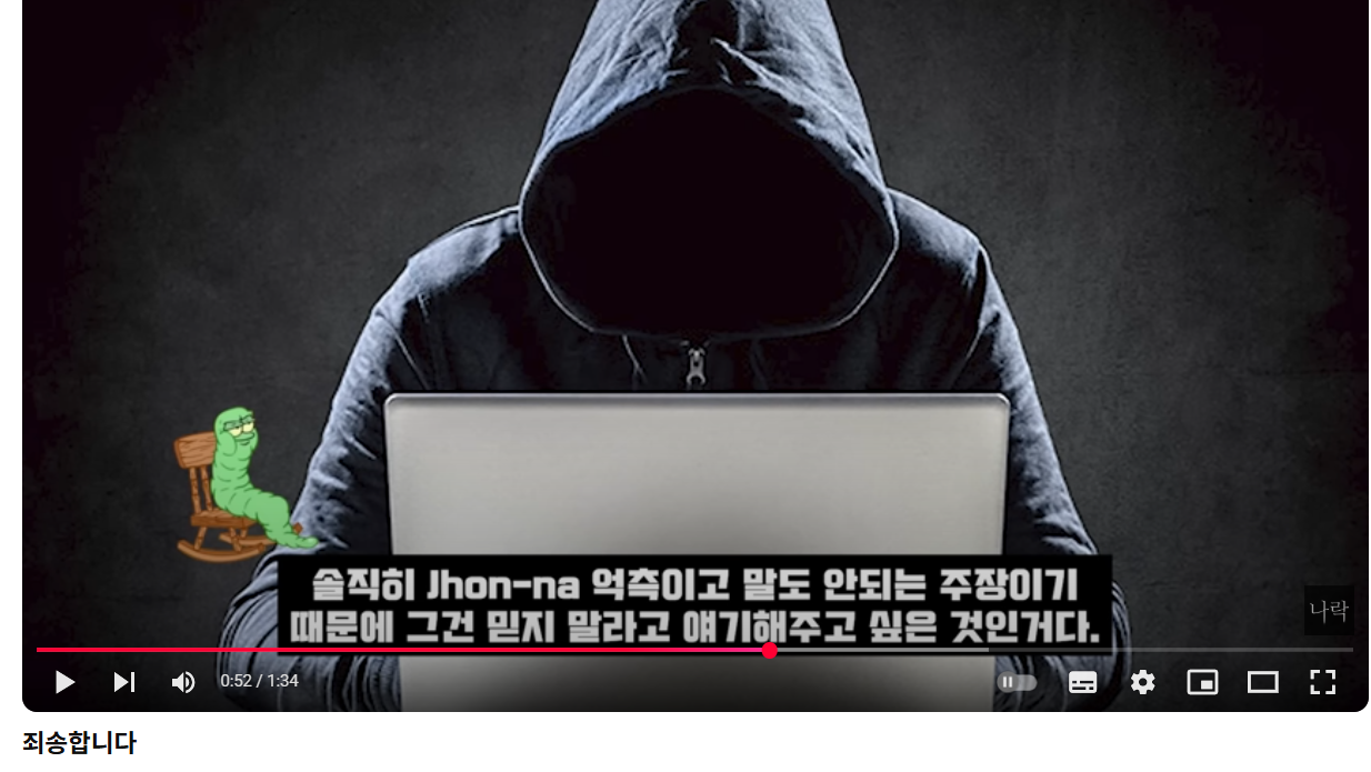 '밀양 집단 성폭행' 가해자 신상 공개 유튜버 '나락보관소', 첫 재판 10월로 연기