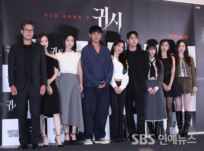 Cast of Gwisi