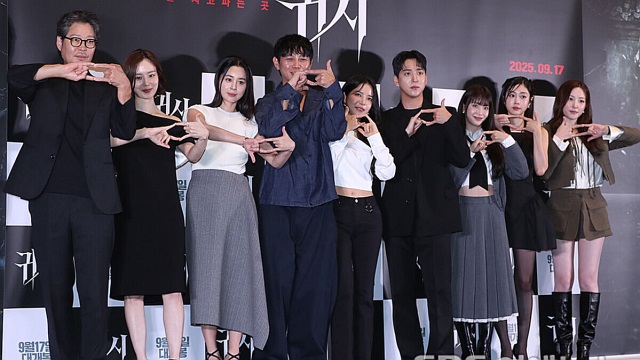 Stars of New Korean Horror 'The Cursed' Hit Seoul Press Screening
