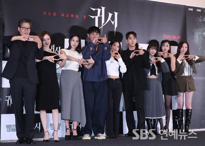 Stars of New Korean Horror 'The Cursed' Hit Seoul Press Screening