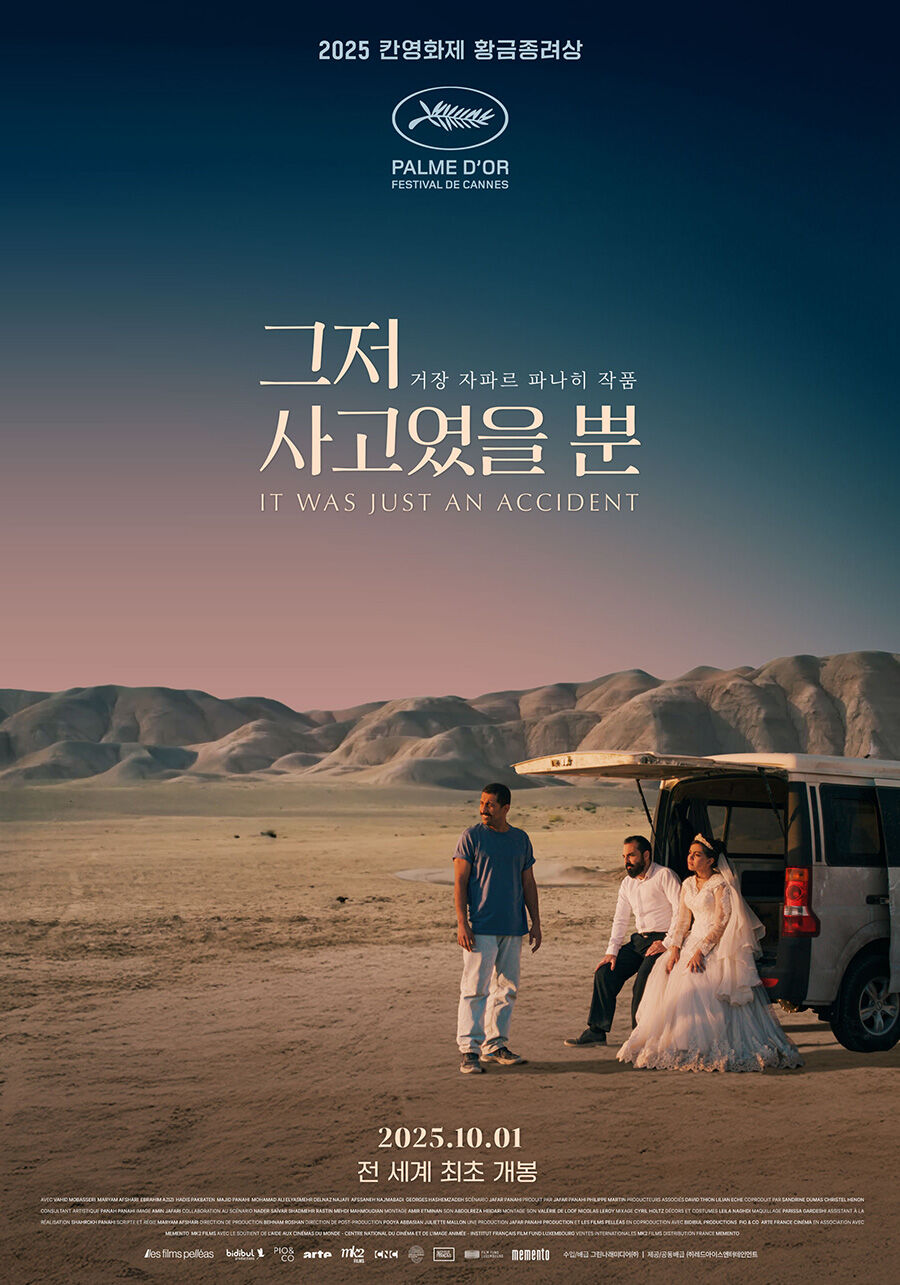 그저