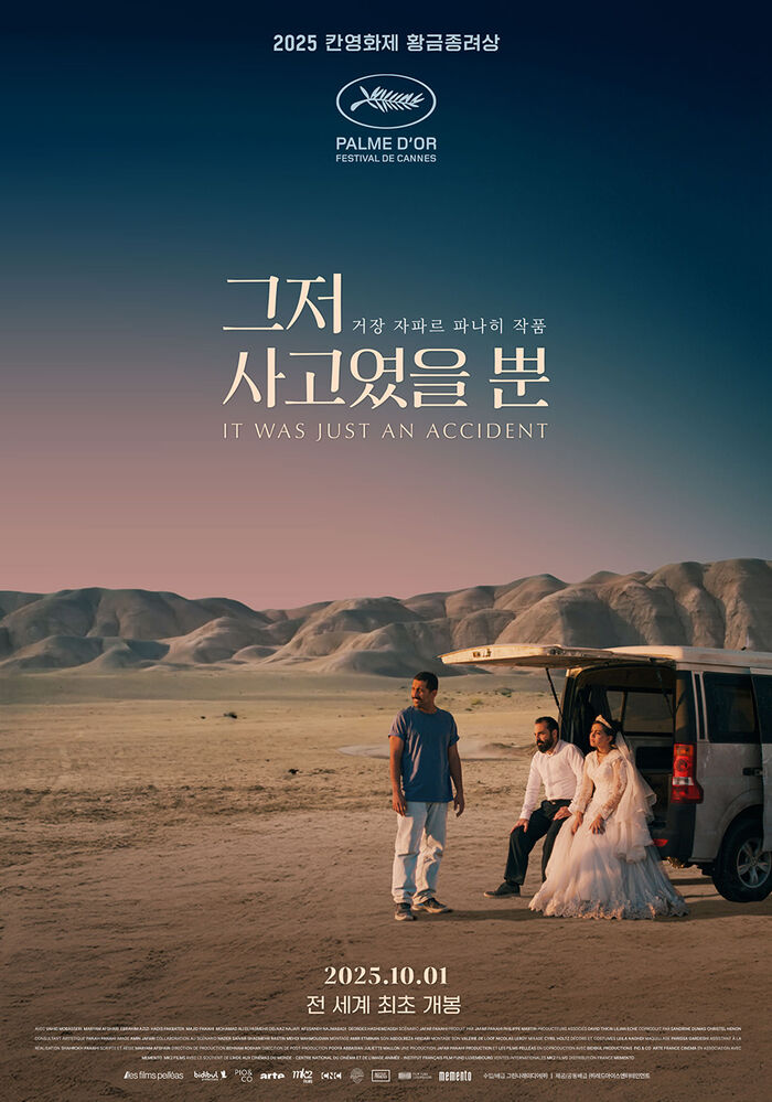 그저