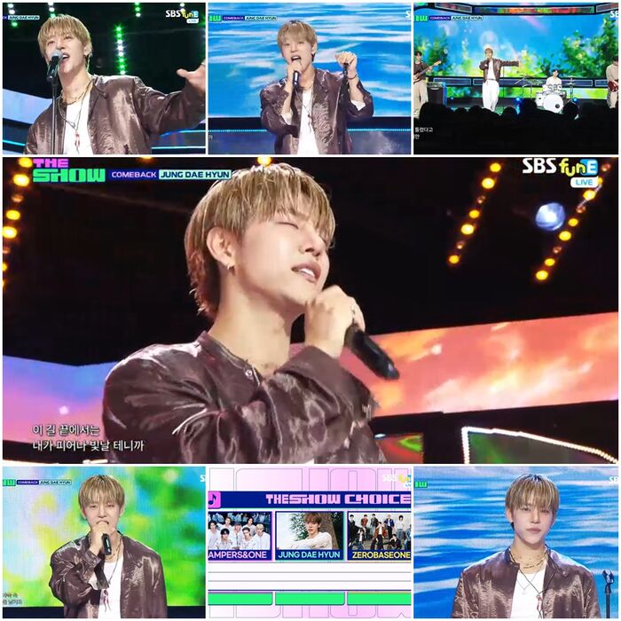 Jung Daehyun