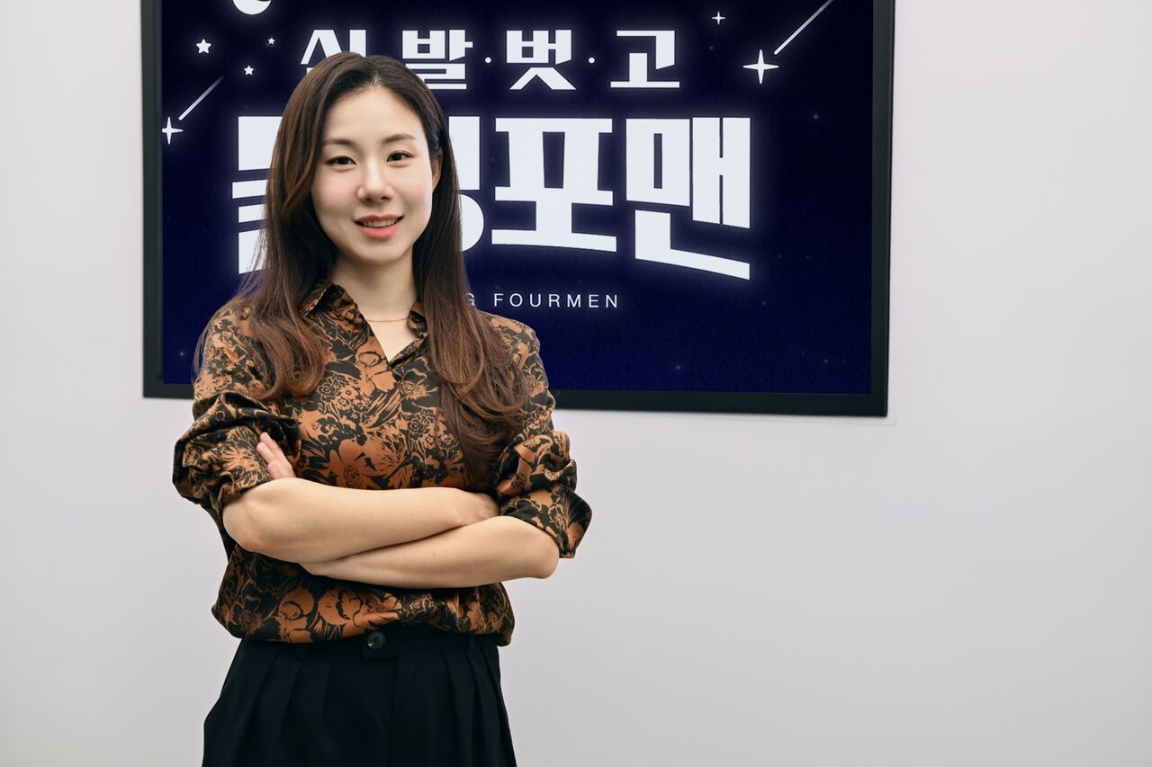돌싱포맨 서하연 피디