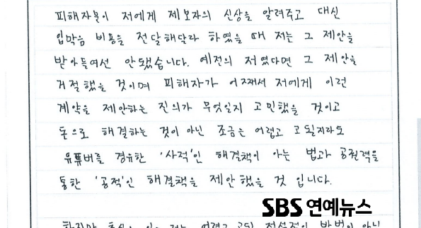 구제역
