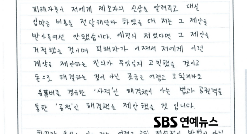 구제역