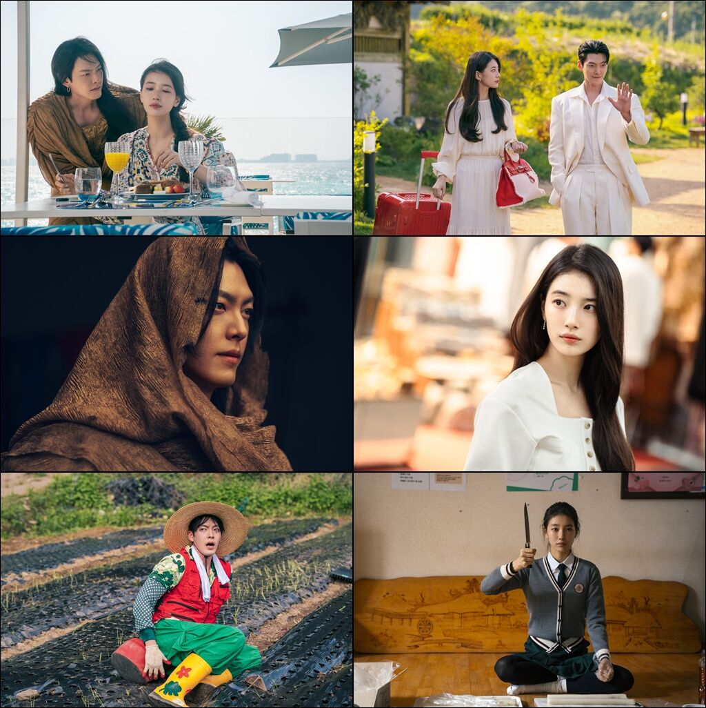 다이루어질지니 김우빈 수지