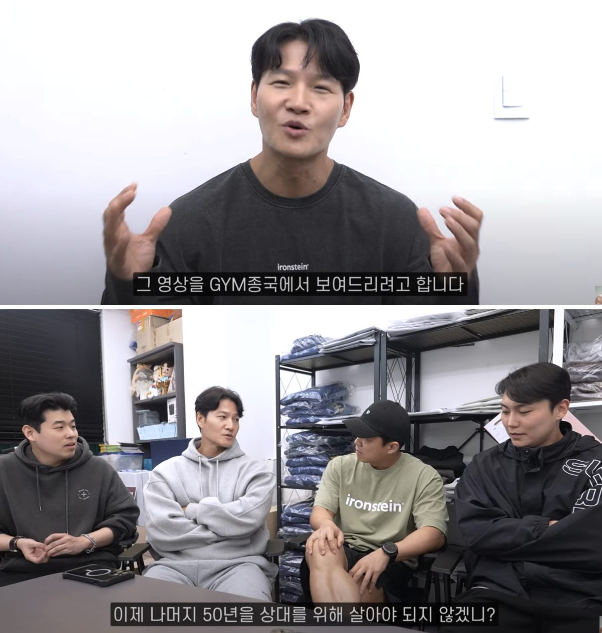 '짐종국' 김종국, 비공개 결혼식 이유?…"아내가 관심받는 걸 싫어해"
