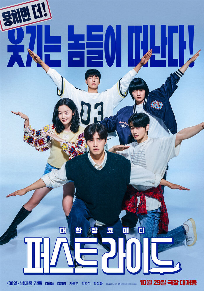 퍼스트