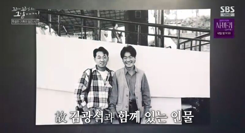 꼬꼬무
