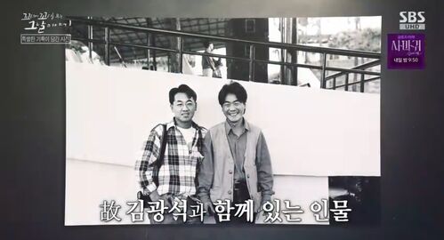 꼬꼬무