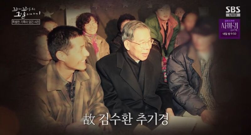 꼬꼬무