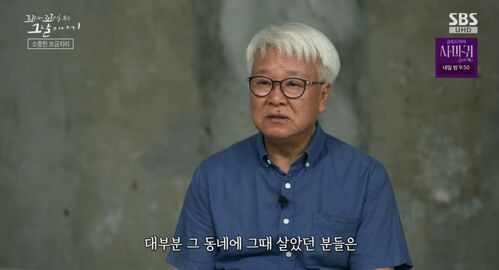꼬꼬무