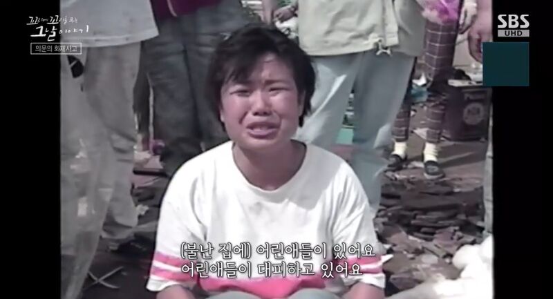 꼬꼬무