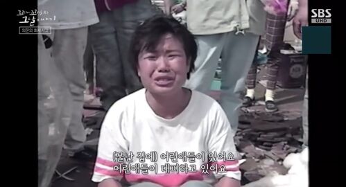 꼬꼬무