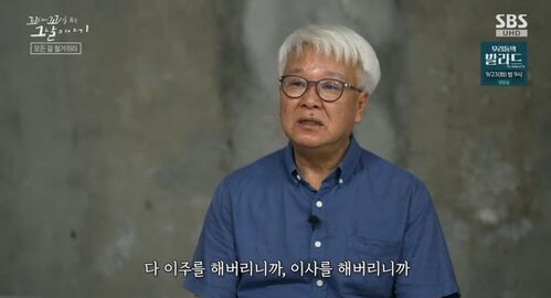 꼬꼬무
