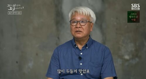 꼬꼬무