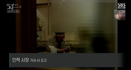꼬꼬무
