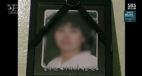 꼬꼬무
