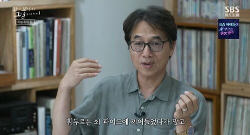 꼬꼬무