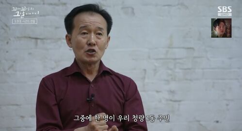 꼬꼬무