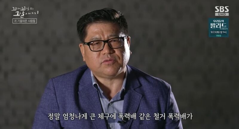 꼬꼬무