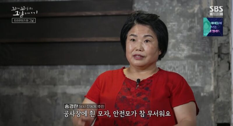 꼬꼬무