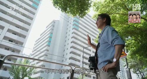 꼬꼬무