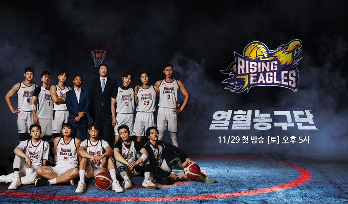 Seo Jang-hoon Unveils Star-Packed 'Rising Eagles' Lineup: MINHO, Jeong Jin-woon, JOHNNY and More