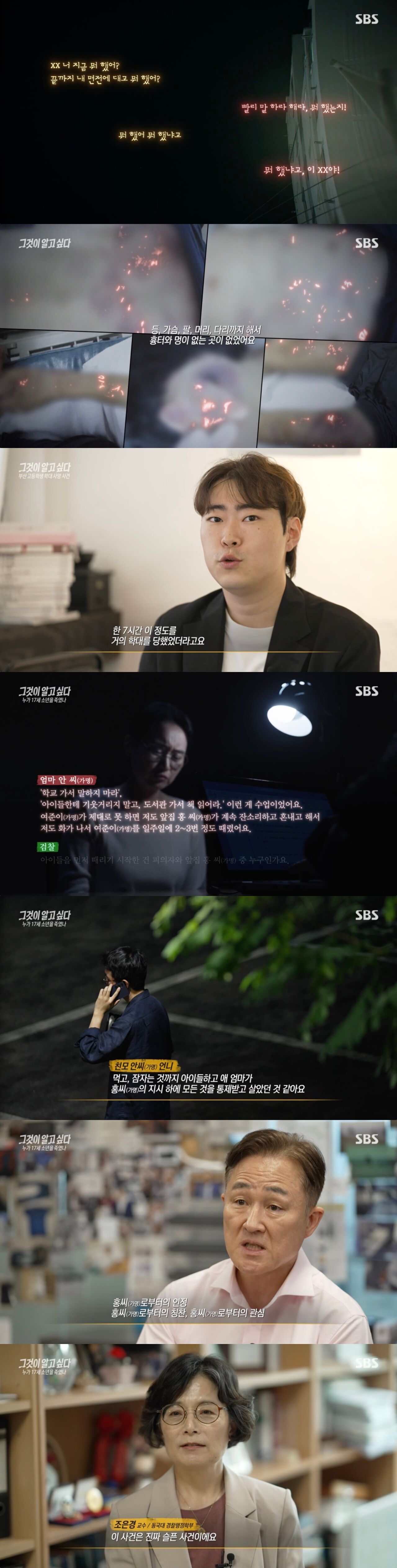 그알