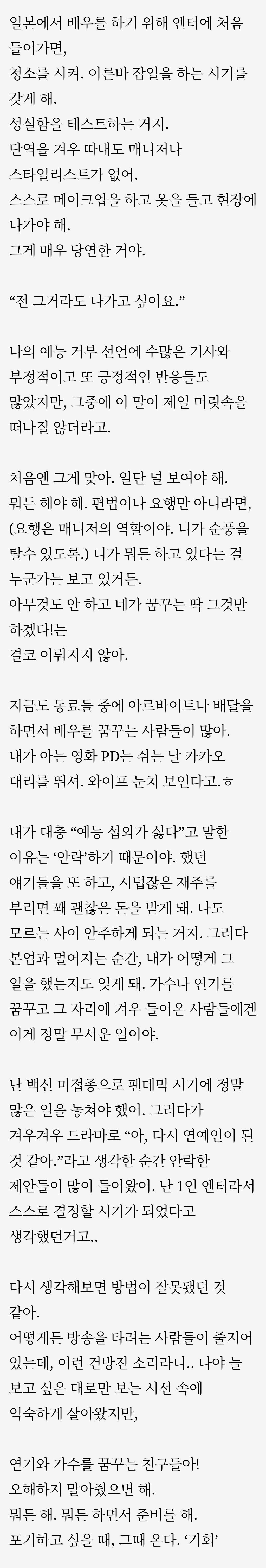 김동완