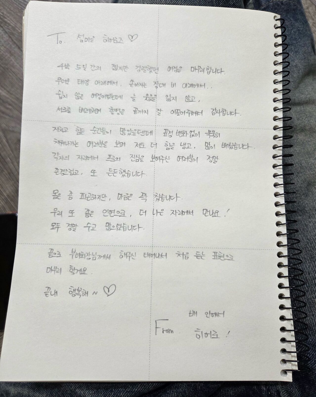 섬총각영웅