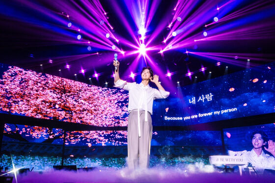박보검