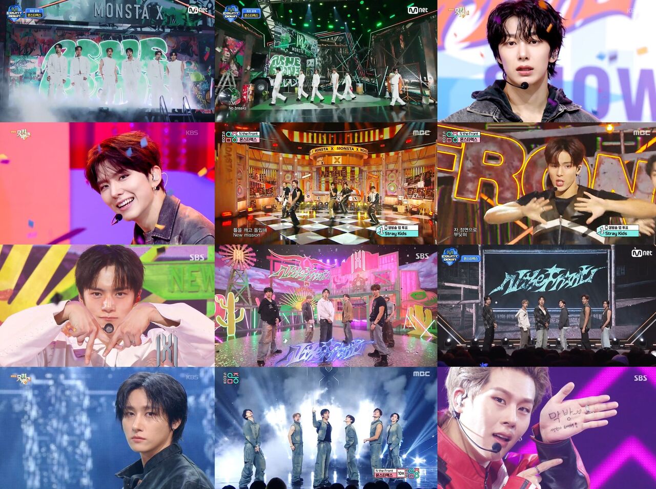 몬스타엑스