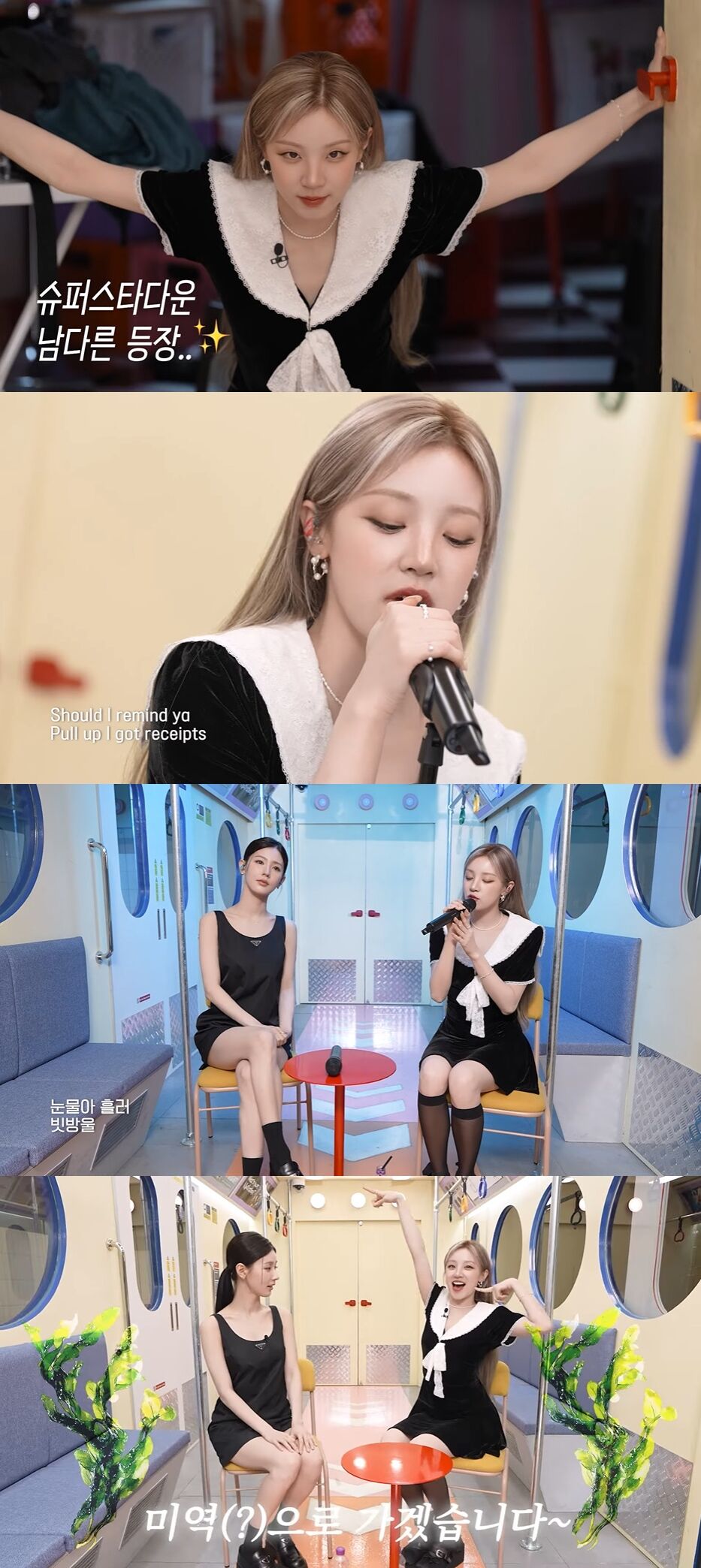 우기