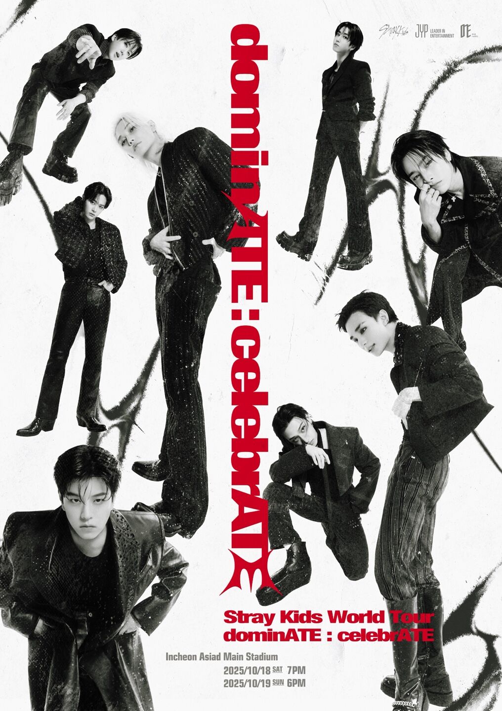 스트레이 키즈