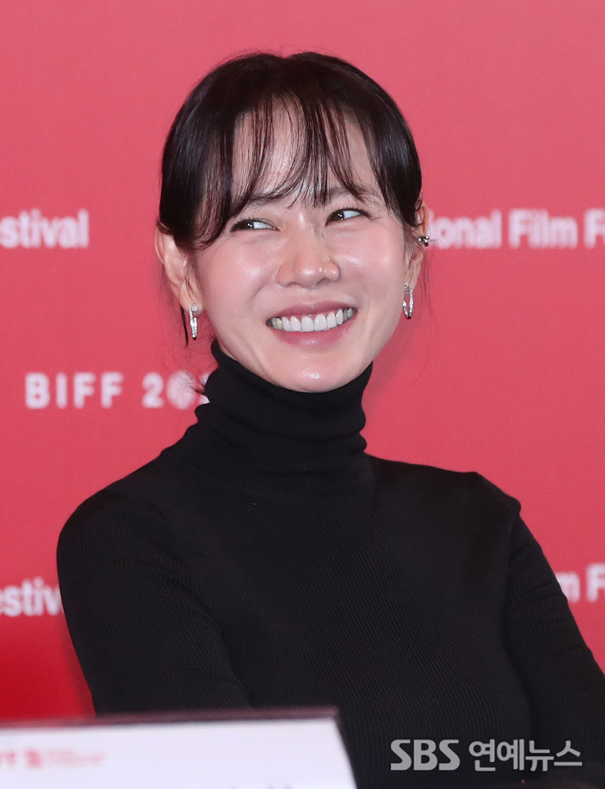Son Ye-jin