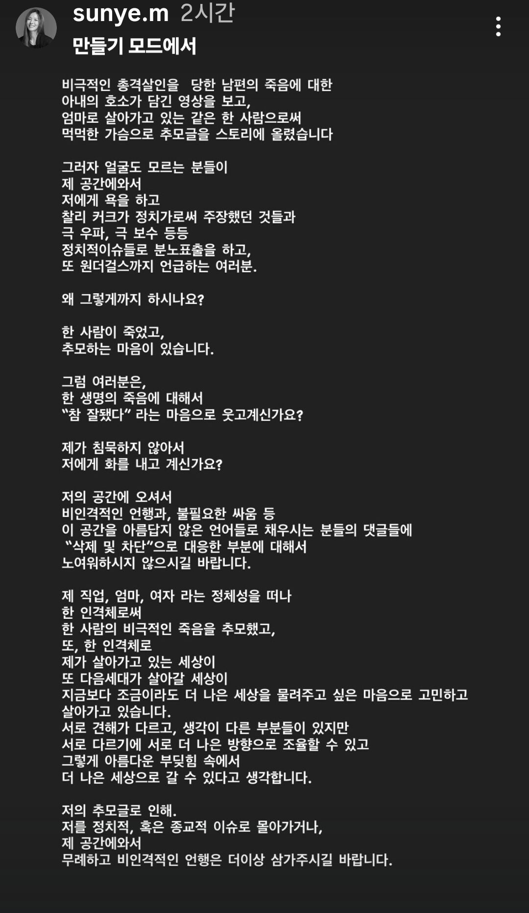 선예