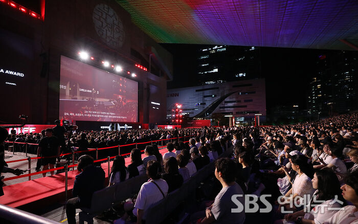 Busan International Film Festival