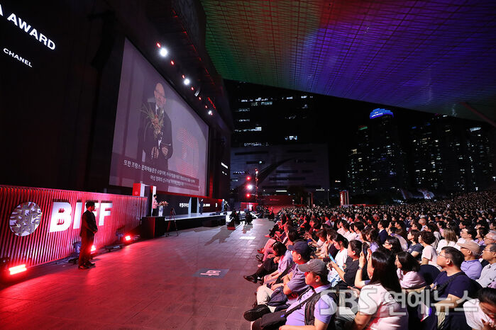 Busan International Film Festival