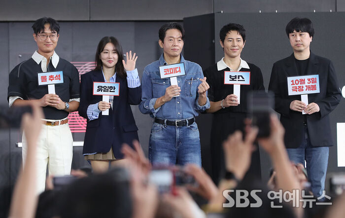 'Boss' Cast Greets Busan Fans at BIFF Open Talk