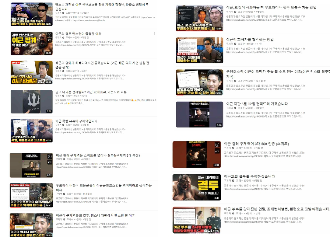 구제역 이근