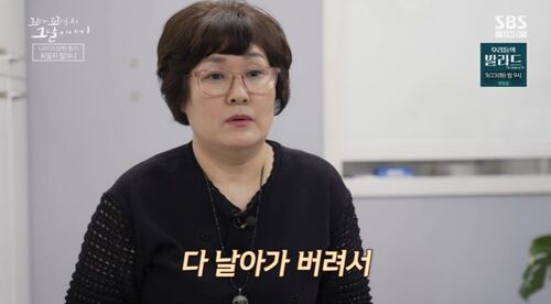 꼬꼬무