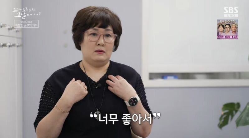 꼬꼬무